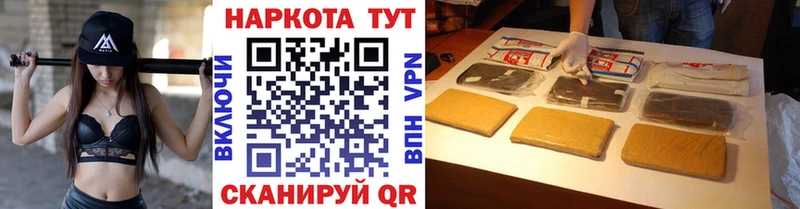 Все наркотики Черкесск APVP  Гашиш  АМФ  КОКАИН 