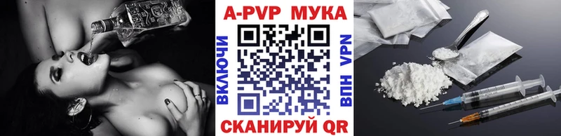 А ПВП Crystall где можно купить mega как войти Черкесск