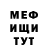 КЕТАМИН VHQ Vera Porokh