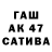 МДМА crystal Sierra 117