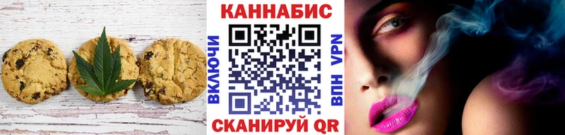Еда ТГК марихуана  купить  цена  Черкесск 