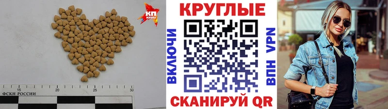 Ecstasy MDMA  MEGA онион  Черкесск 