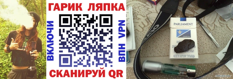 ГАШ убойный  hydra ссылка  Черкесск  купить  