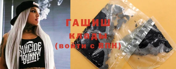 кокаин VHQ Вяземский