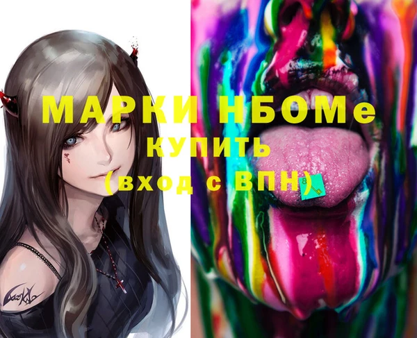 наркотики Вязники