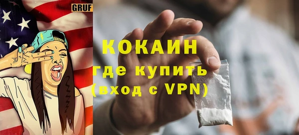 кокаин VHQ Вяземский