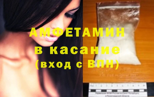 наркотики Вязники