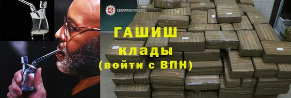 кокаин VHQ Вяземский
