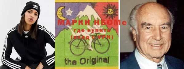 кокаин VHQ Вяземский