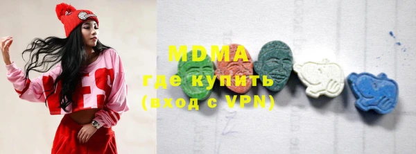 наркотики Вязники