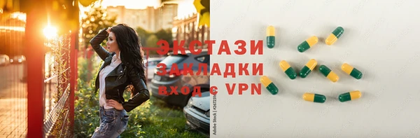 наркотики Вязники