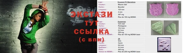 экстази Сатка