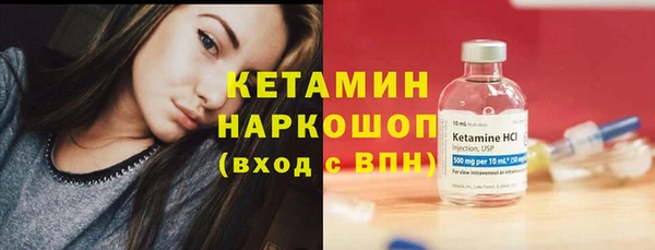 кокаин VHQ Вяземский
