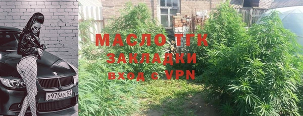 наркотики Вязники