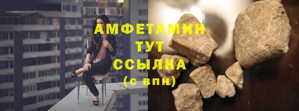 кокаин VHQ Вяземский
