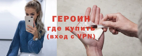 наркотики Вязники