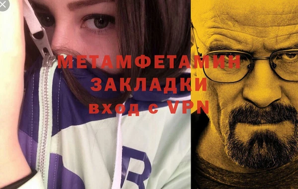 гидропоника Вязьма