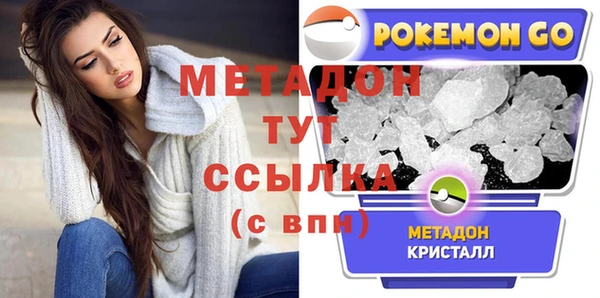 мефедрон VHQ Саяногорск