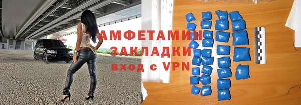 наркотики Вязники