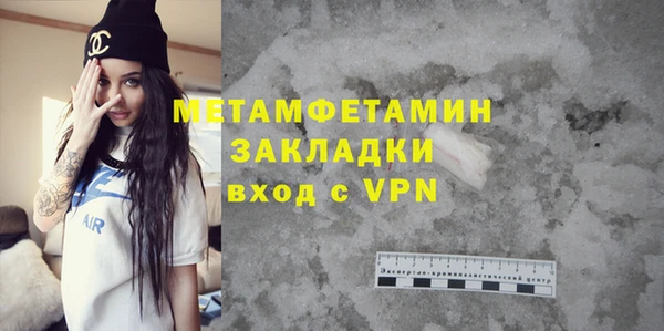 кокаин VHQ Вяземский