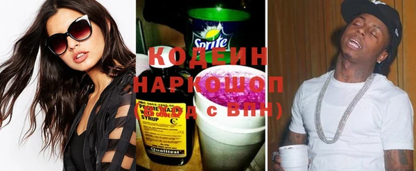 кокаин VHQ Вяземский