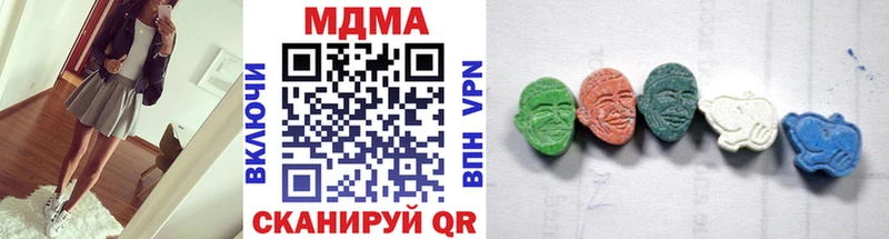 где купить наркоту  блэк спрут маркетплейс  MDMA кристаллы  Черкесск 