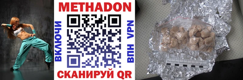 omg ссылка  Черкесск  Метадон methadone  закладка 