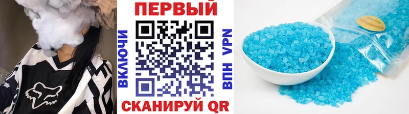Первитин мет  как найти закладки  Черкесск 