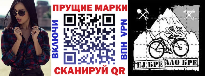Марки NBOMe 1500мкг kraken ССЫЛКА Черкесск купить цена